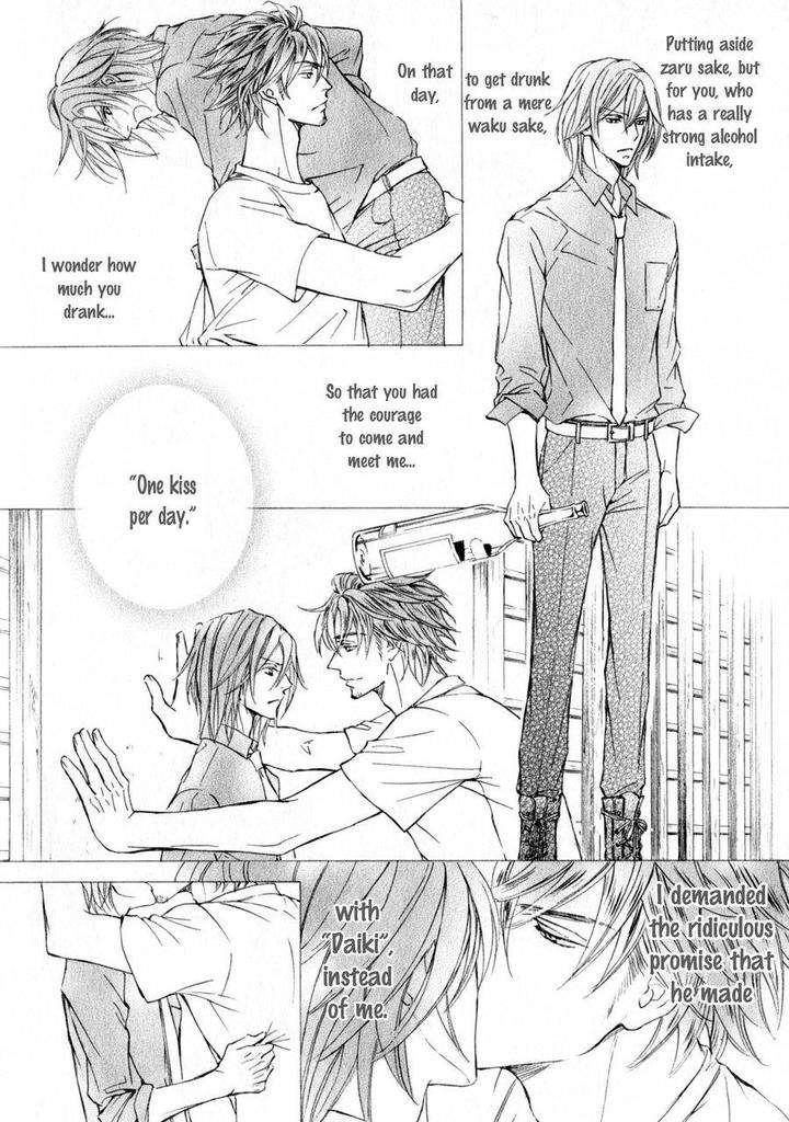 Kachou-Fuugetsu-Shimizu-Yuki-Eng page 12