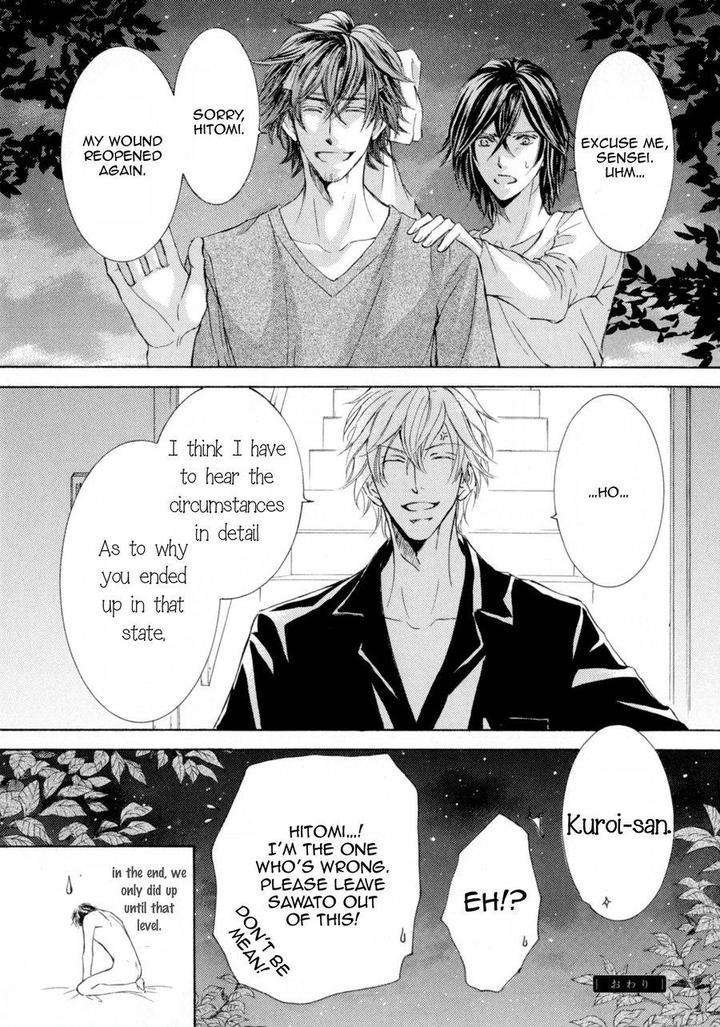 Kachou-Fuugetsu-Shimizu-Yuki-Eng page 32