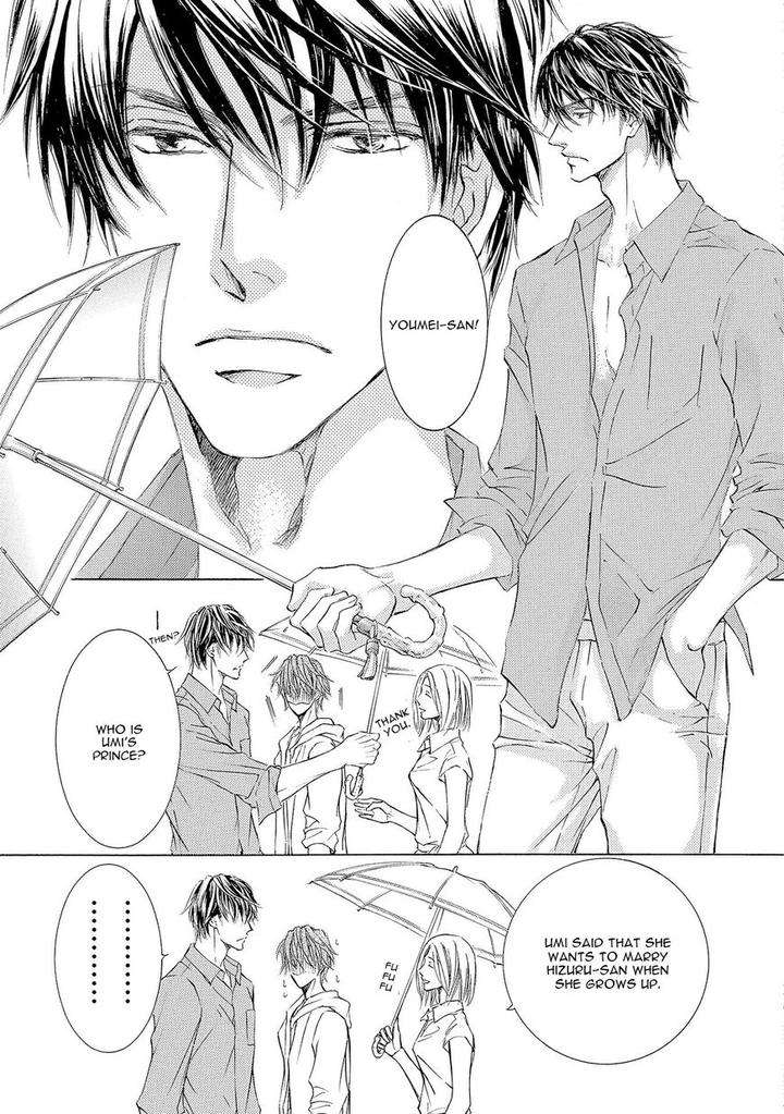 Kachou-Fuugetsu-Shimizu-Yuki-Eng page 17