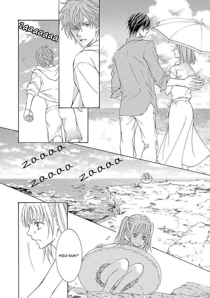 Kachou-Fuugetsu-Shimizu-Yuki-Eng page 20