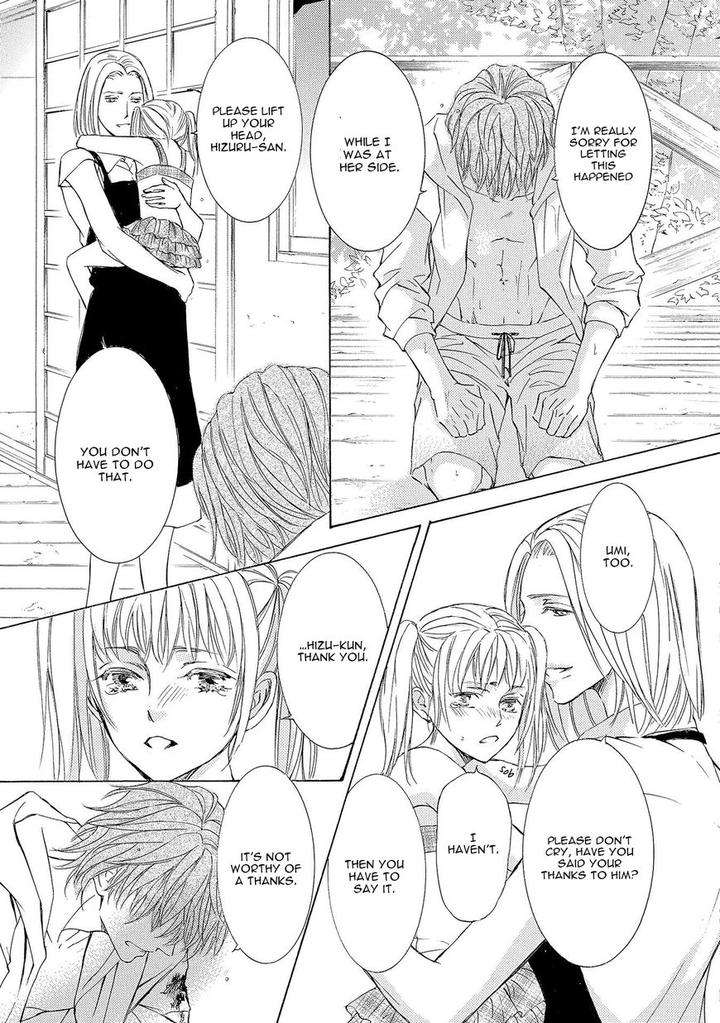 Kachou-Fuugetsu-Shimizu-Yuki-Eng page 27