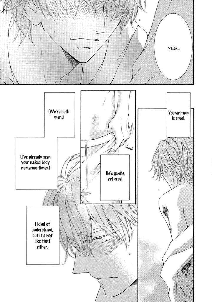 Kachou-Fuugetsu-Shimizu-Yuki-Eng page 33