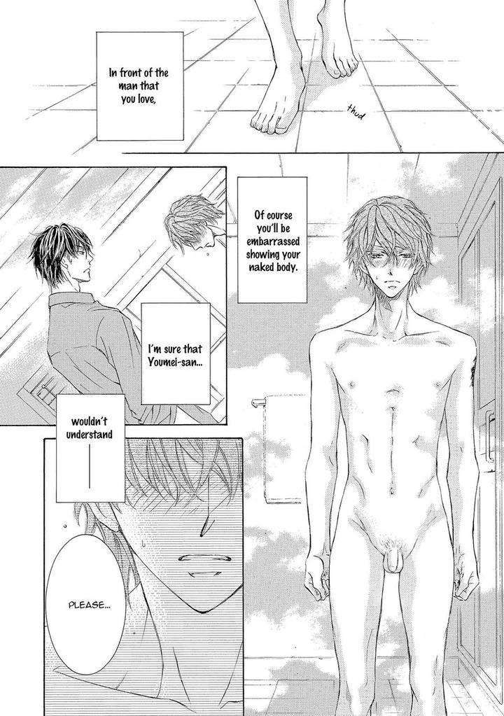 Kachou-Fuugetsu-Shimizu-Yuki-Eng page 34