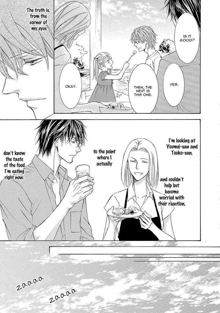 Kachou-Fuugetsu-Shimizu-Yuki-Eng page 14