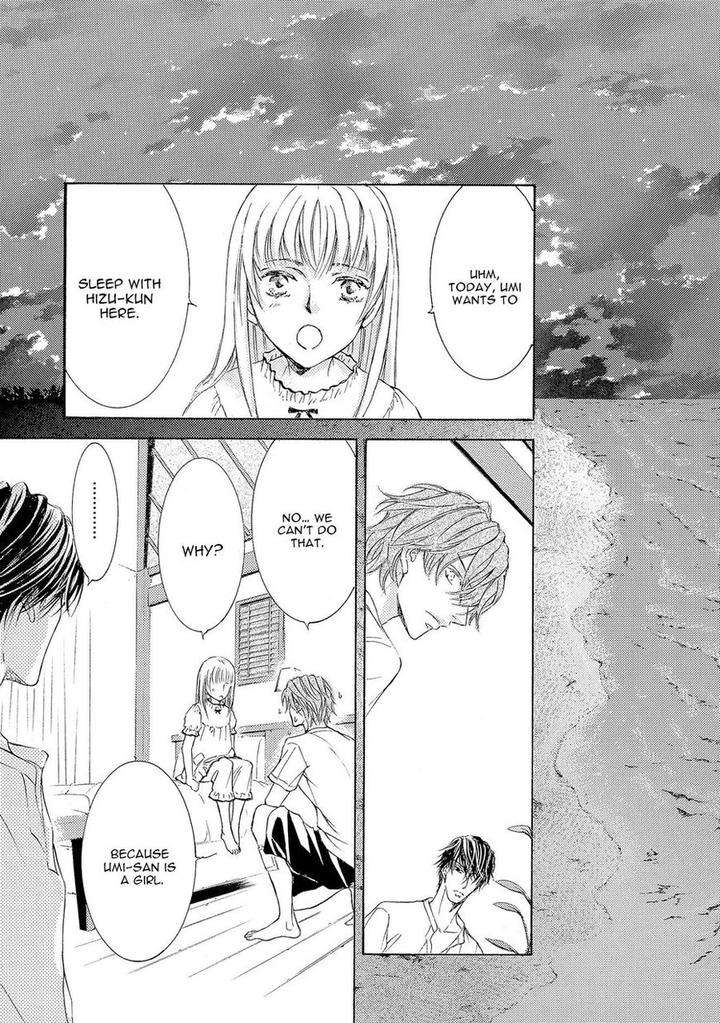Kachou-Fuugetsu-Shimizu-Yuki-Eng page 15