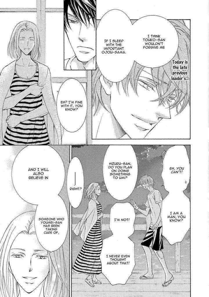 Kachou-Fuugetsu-Shimizu-Yuki-Eng page 16