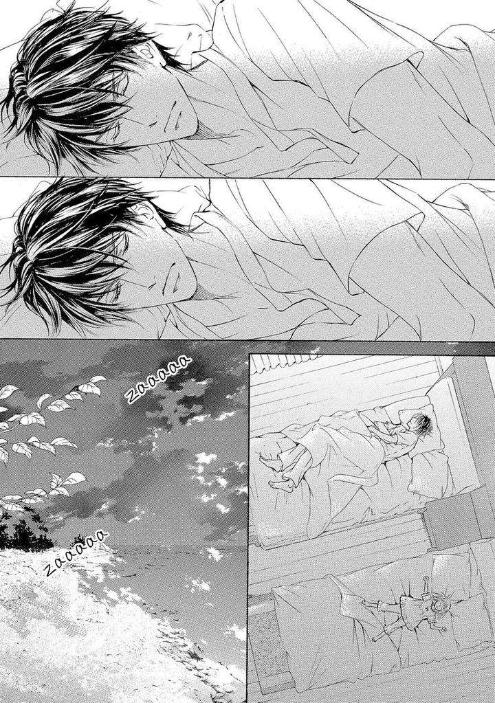Kachou-Fuugetsu-Shimizu-Yuki-Eng page 23