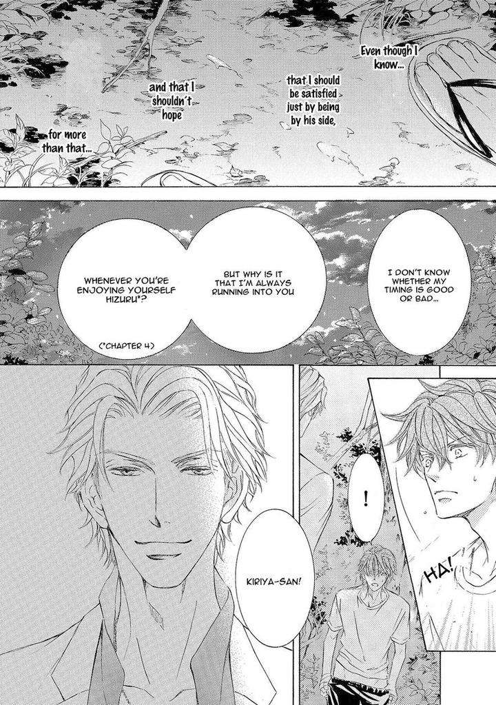 Kachou-Fuugetsu-Shimizu-Yuki-Eng page 26