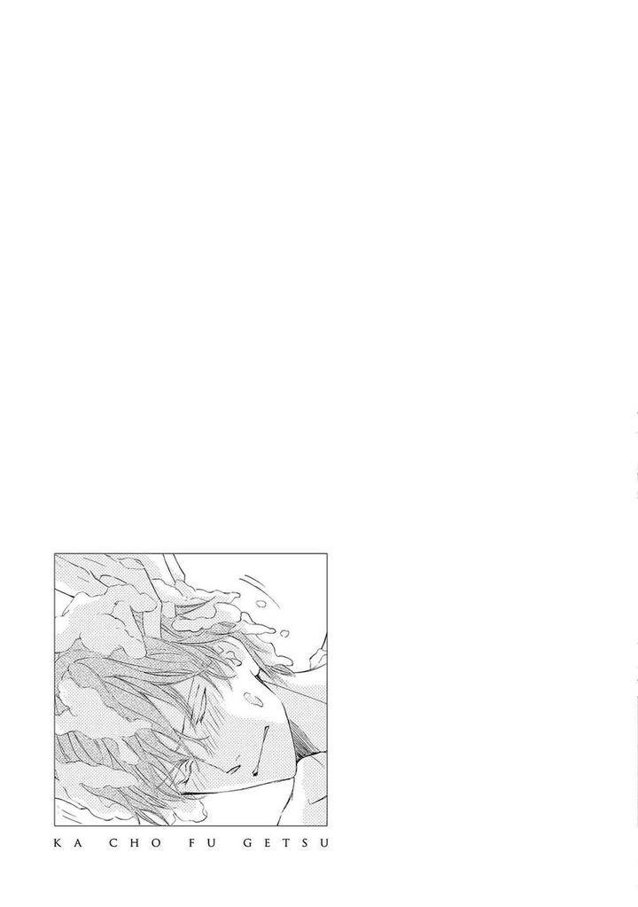 Kachou-Fuugetsu-Shimizu-Yuki-Eng page 31