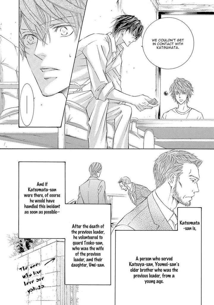 Kachou-Fuugetsu-Shimizu-Yuki-Eng page 12