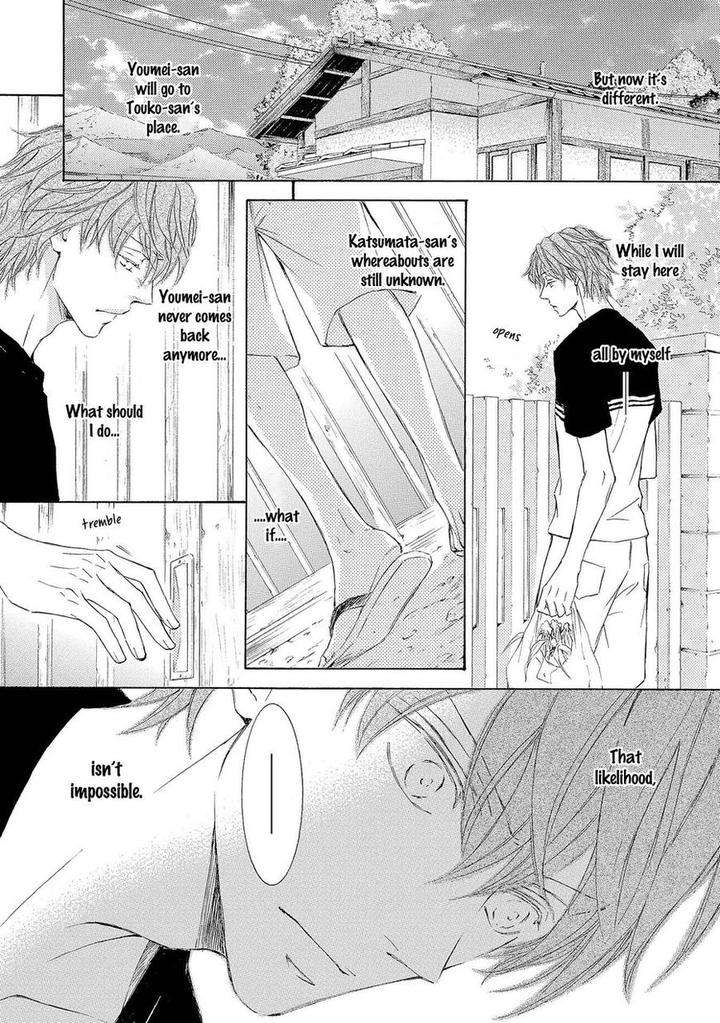 Kachou-Fuugetsu-Shimizu-Yuki-Eng page 16