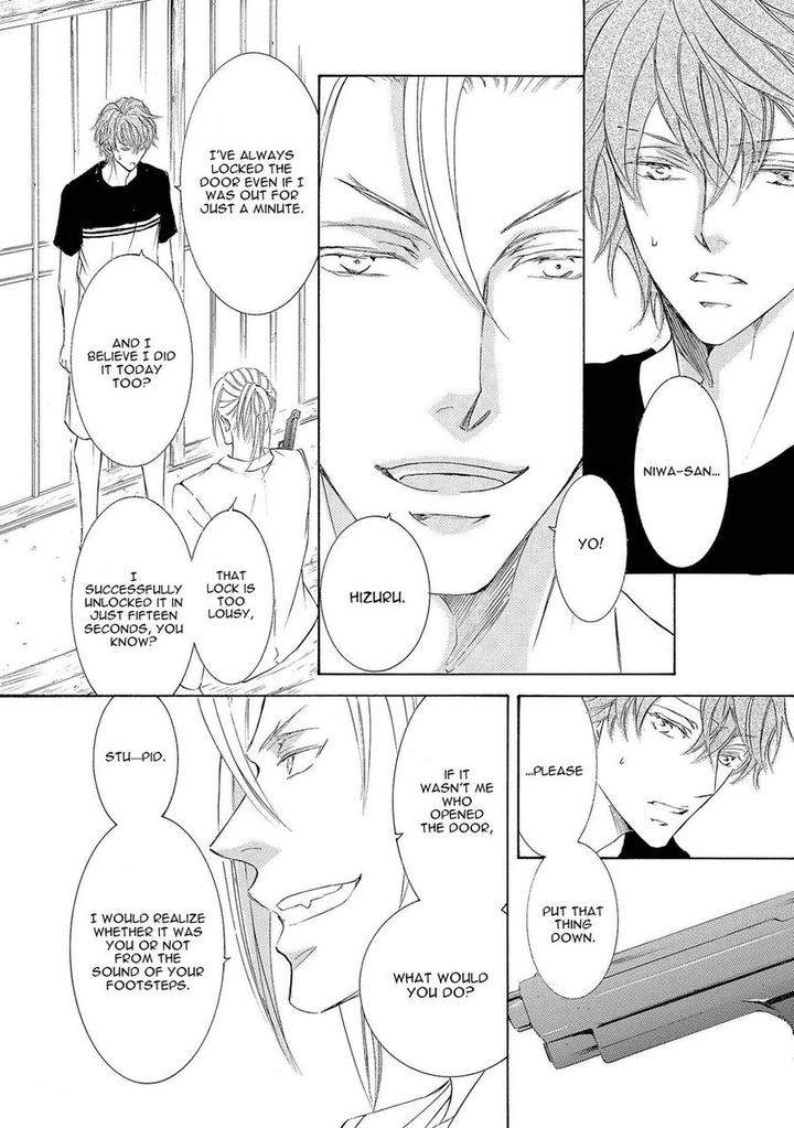 Kachou-Fuugetsu-Shimizu-Yuki-Eng page 18