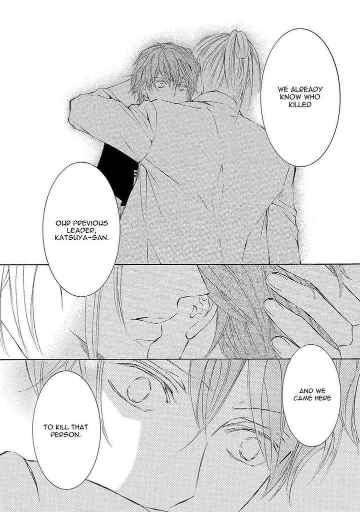 Kachou-Fuugetsu-Shimizu-Yuki-Eng page 20