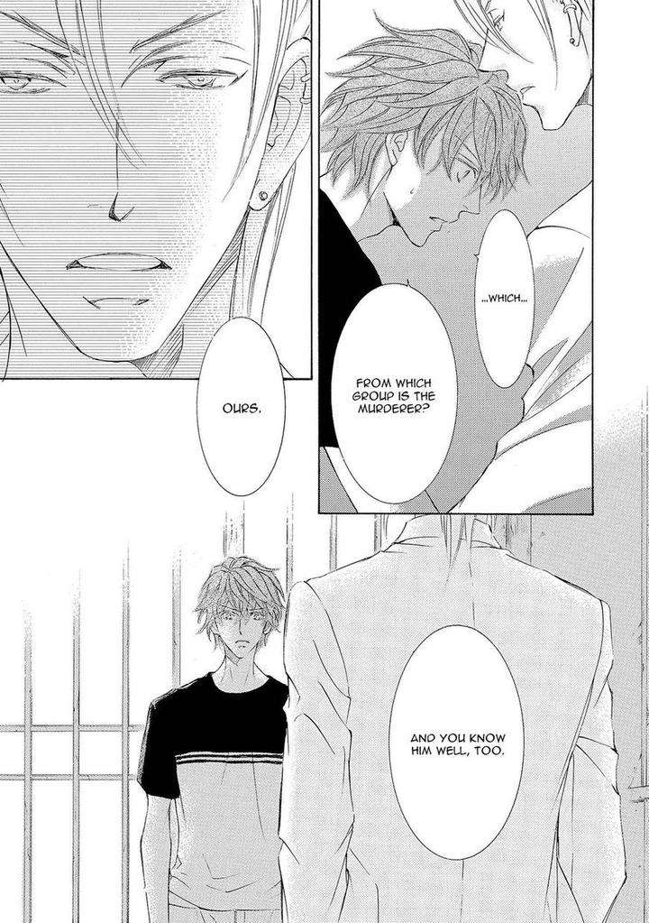 Kachou-Fuugetsu-Shimizu-Yuki-Eng page 21