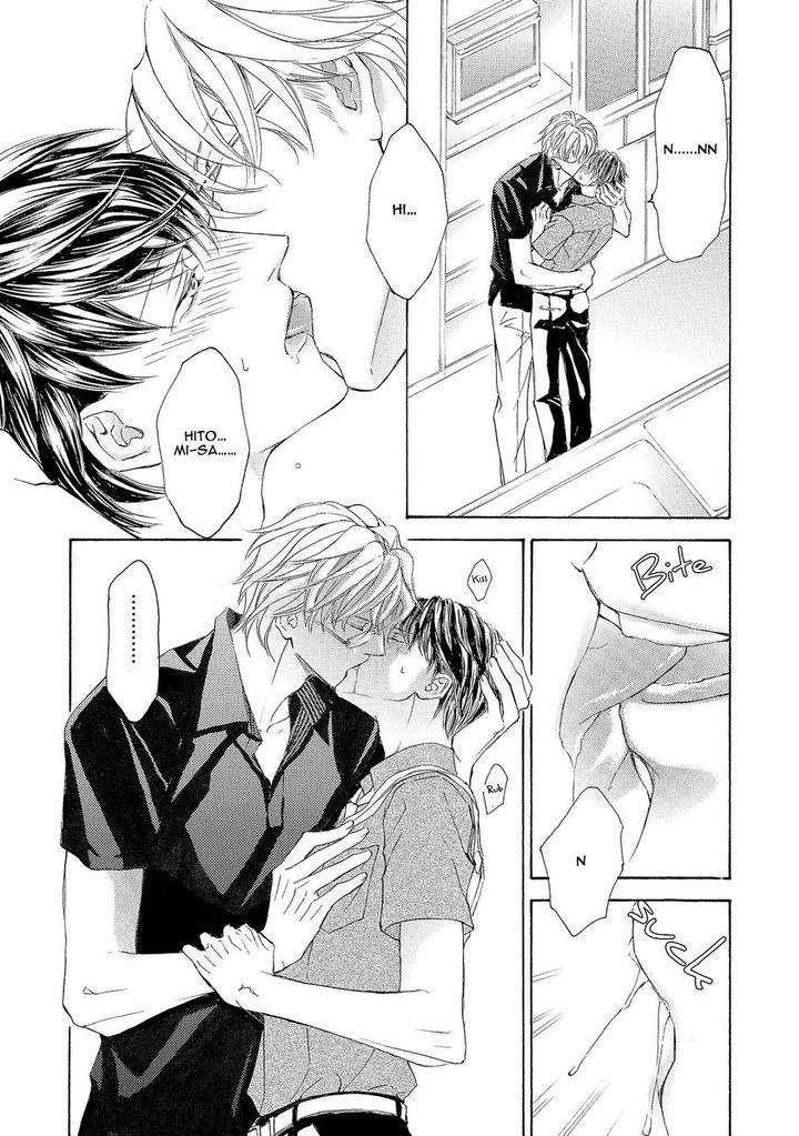 Kachou-Fuugetsu-Shimizu-Yuki-Eng page 5