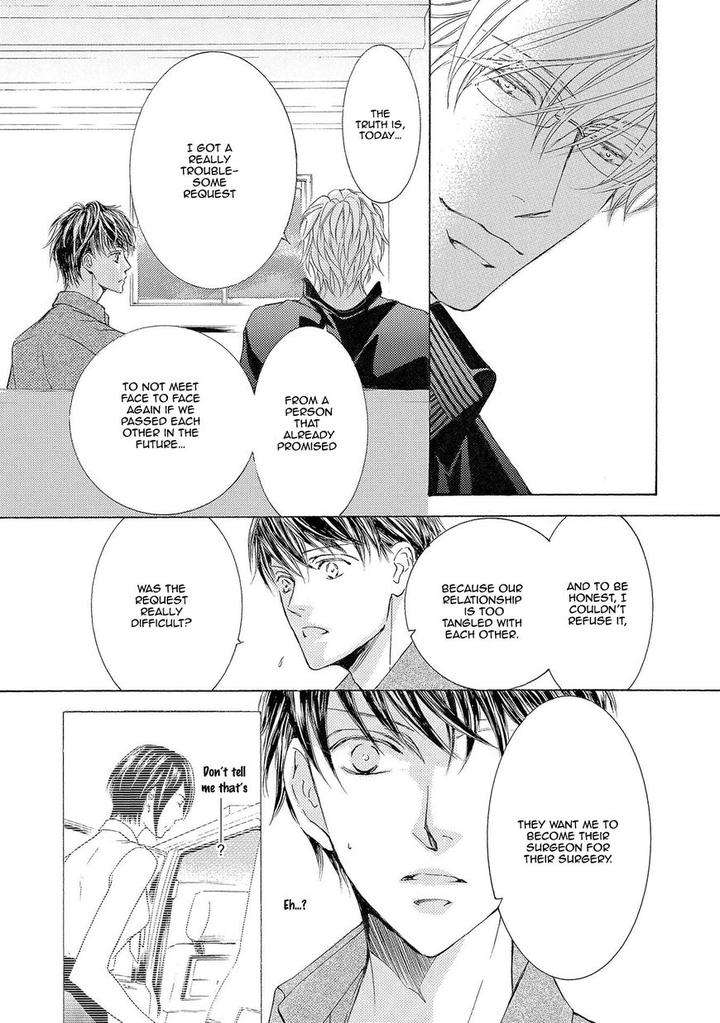 Kachou-Fuugetsu-Shimizu-Yuki-Eng page 11