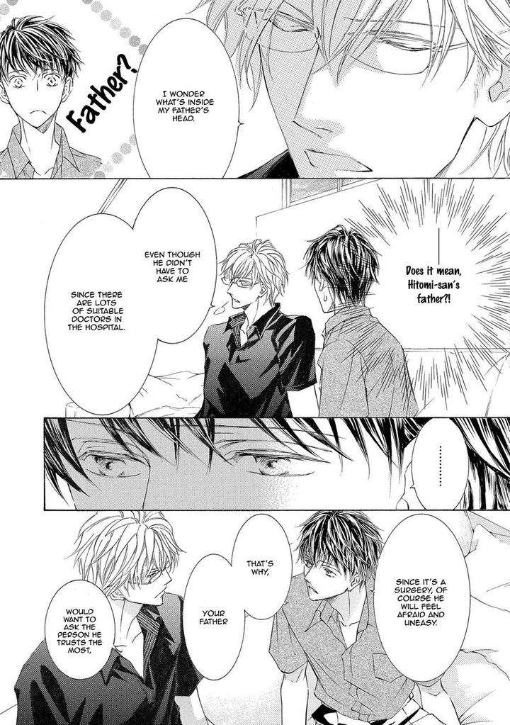 Kachou-Fuugetsu-Shimizu-Yuki-Eng page 12