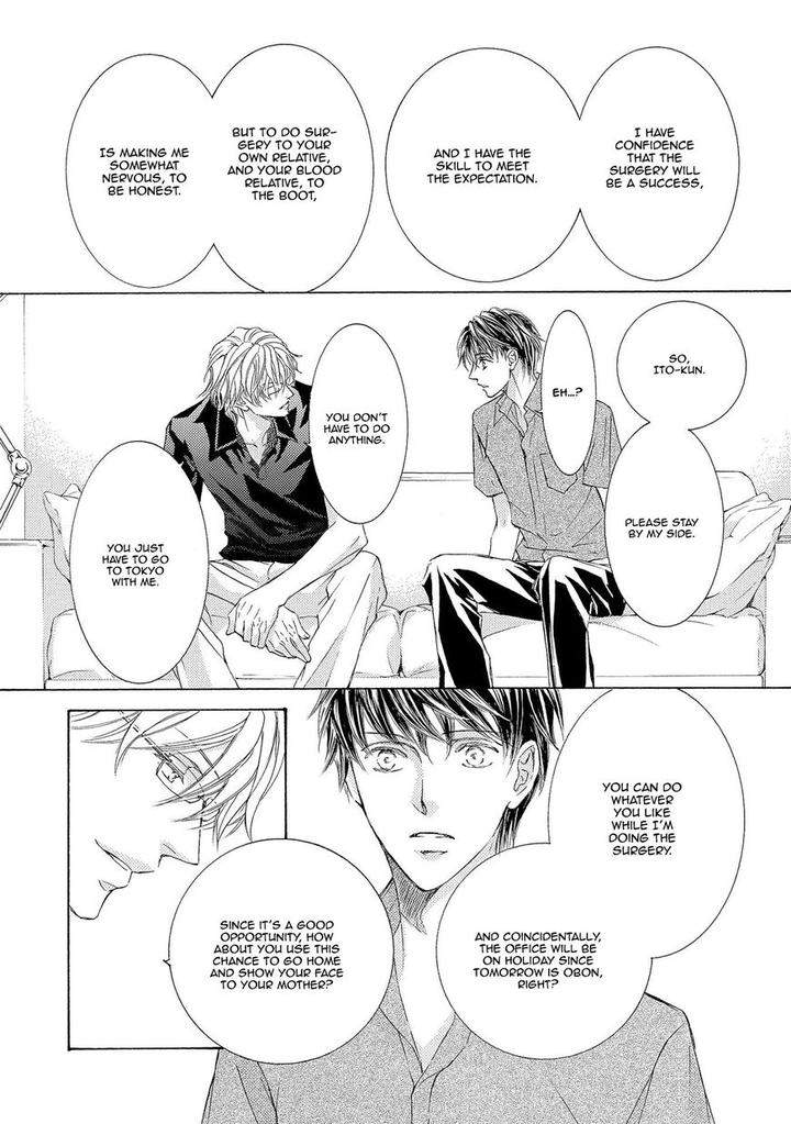 Kachou-Fuugetsu-Shimizu-Yuki-Eng page 15