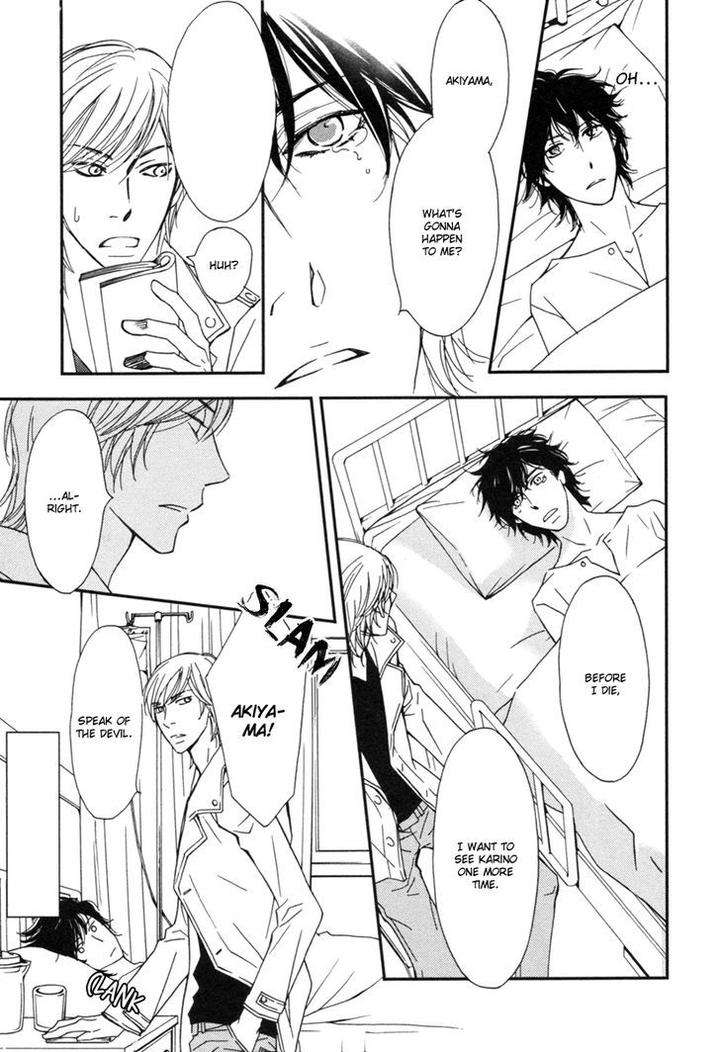 Kachou-Wa-Kakko-Ii-By-Nanami-Eng page 13