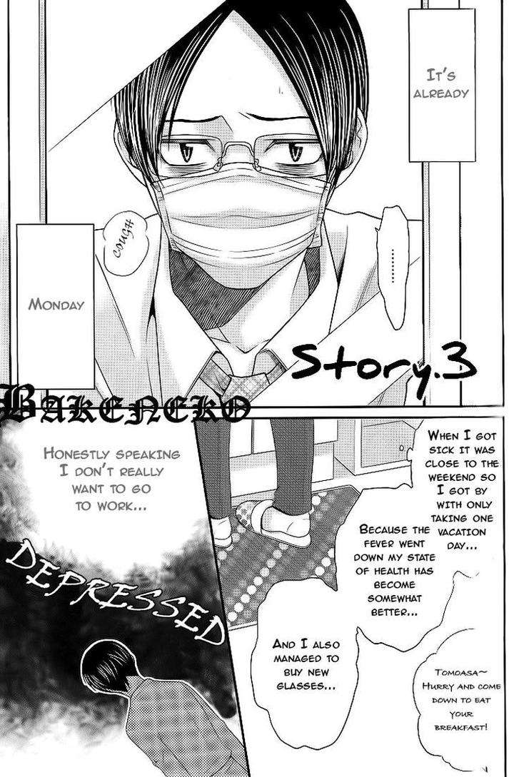 Kaeru-No-Prince-Sama-By-Panco-Eng page 2