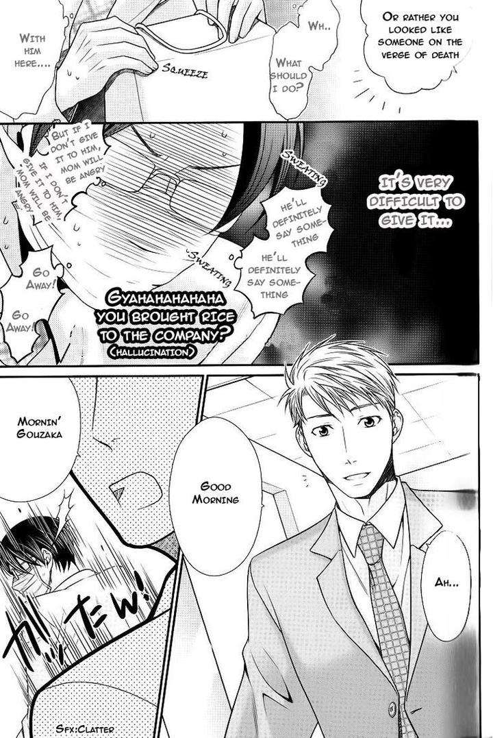 Kaeru-No-Prince-Sama-By-Panco-Eng page 8