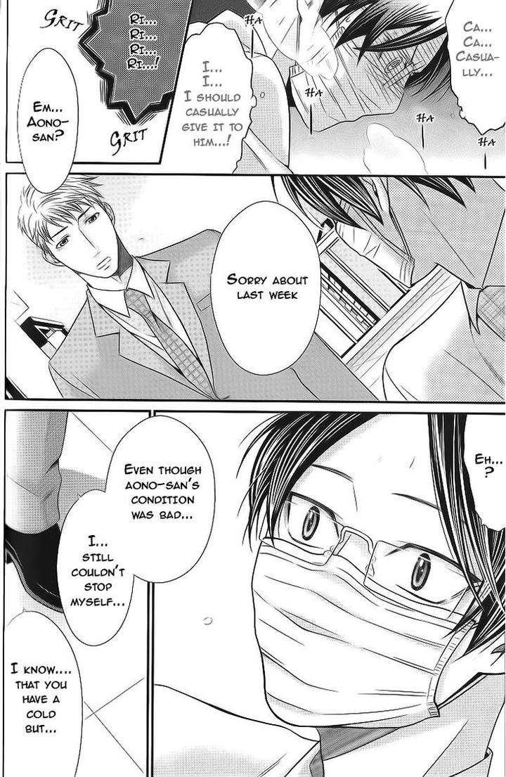 Kaeru-No-Prince-Sama-By-Panco-Eng page 11