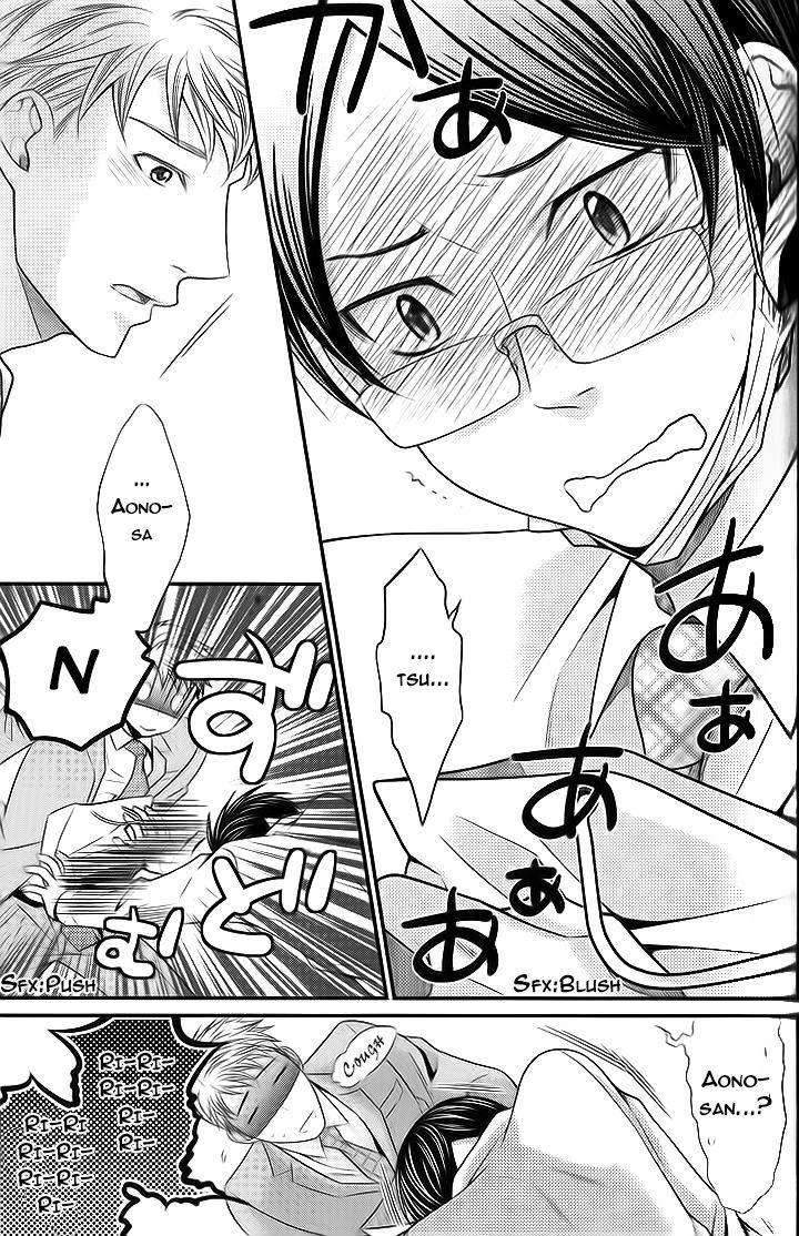 Kaeru-No-Prince-Sama-By-Panco-Eng page 14