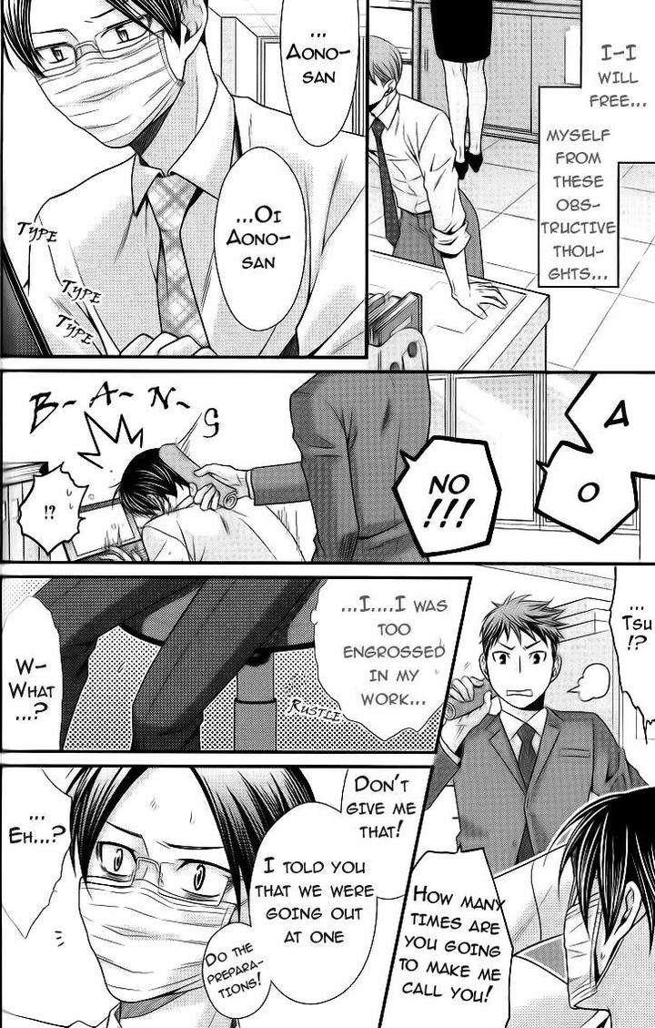 Kaeru-No-Prince-Sama-By-Panco-Eng page 17