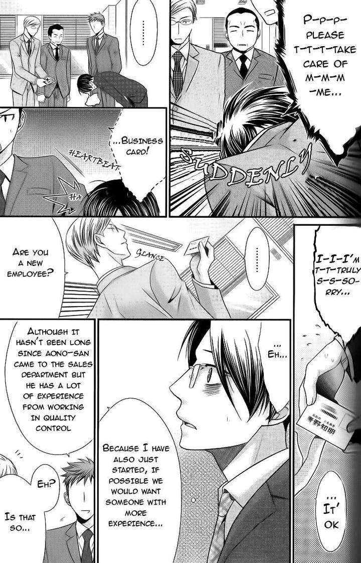 Kaeru-No-Prince-Sama-By-Panco-Eng page 20