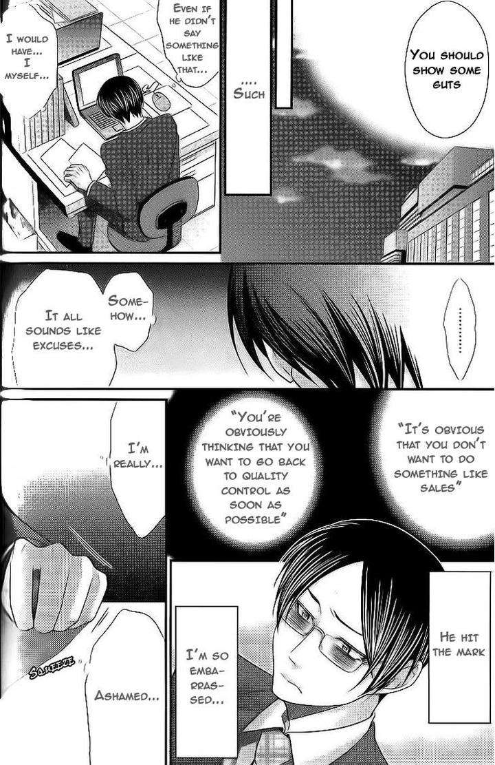 Kaeru-No-Prince-Sama-By-Panco-Eng page 23