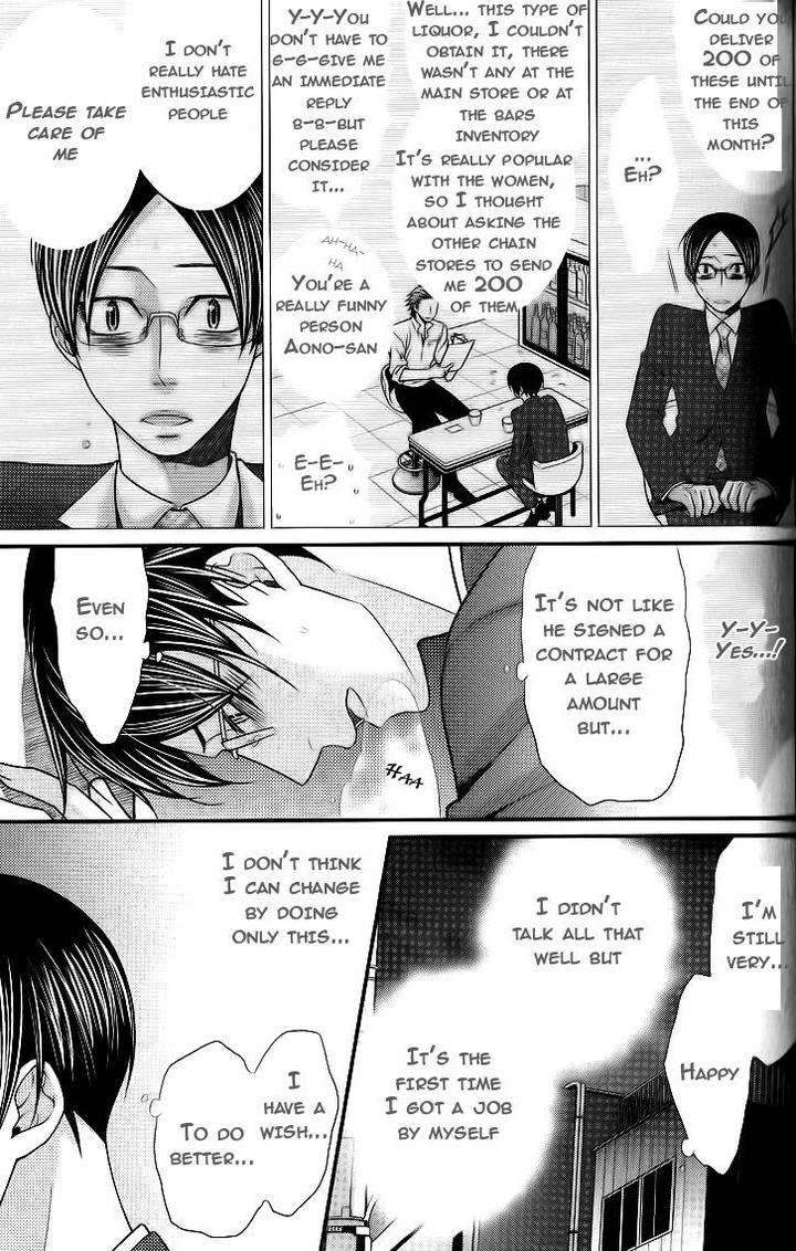 Kaeru-No-Prince-Sama-By-Panco-Eng page 30