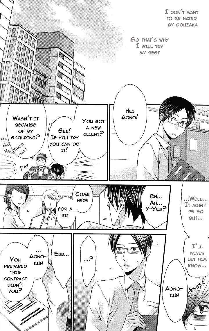 Kaeru-No-Prince-Sama-By-Panco-Eng page 31