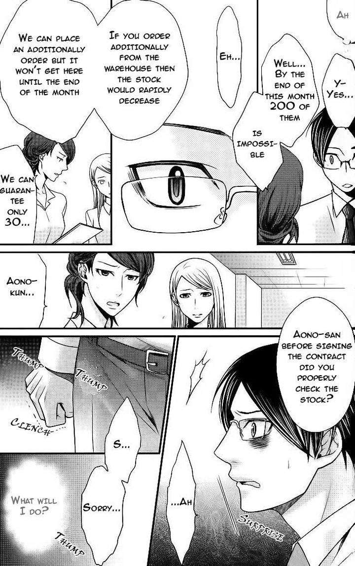 Kaeru-No-Prince-Sama-By-Panco-Eng page 32
