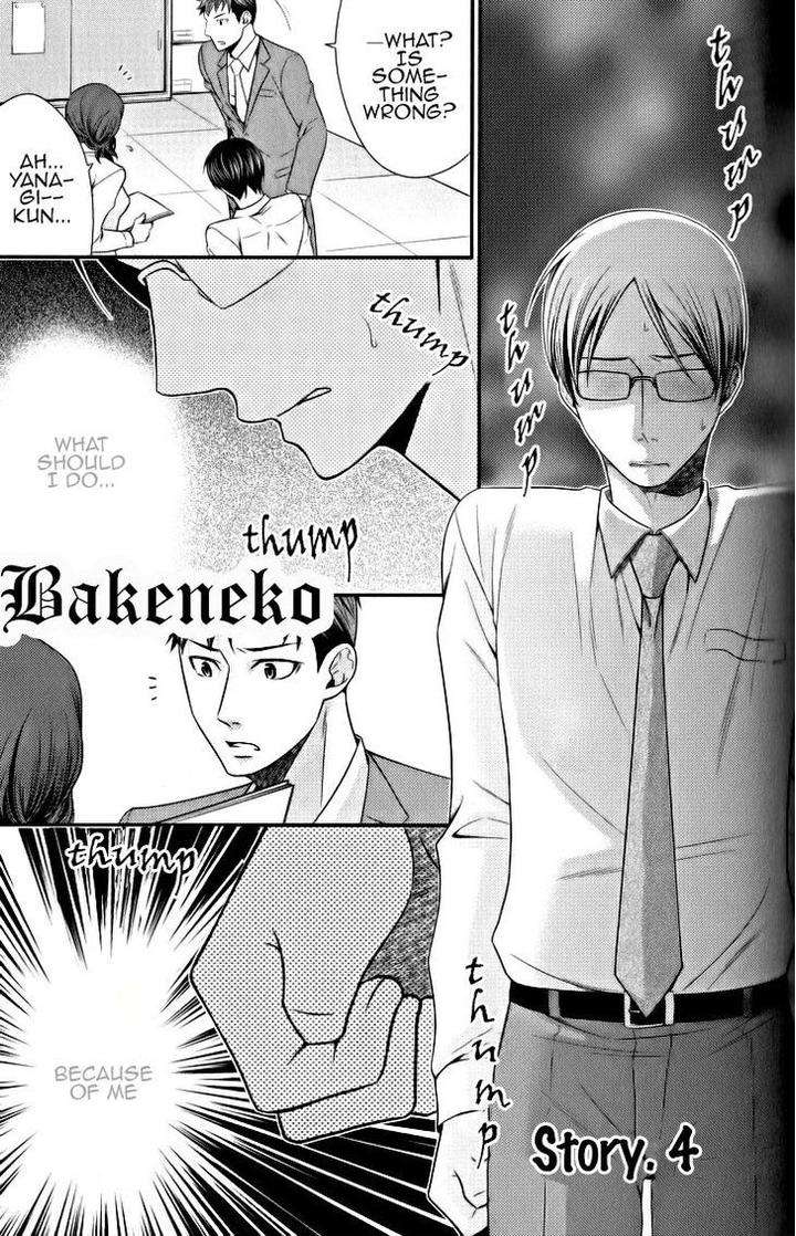 Kaeru-No-Prince-Sama-By-Panco-Eng page 2