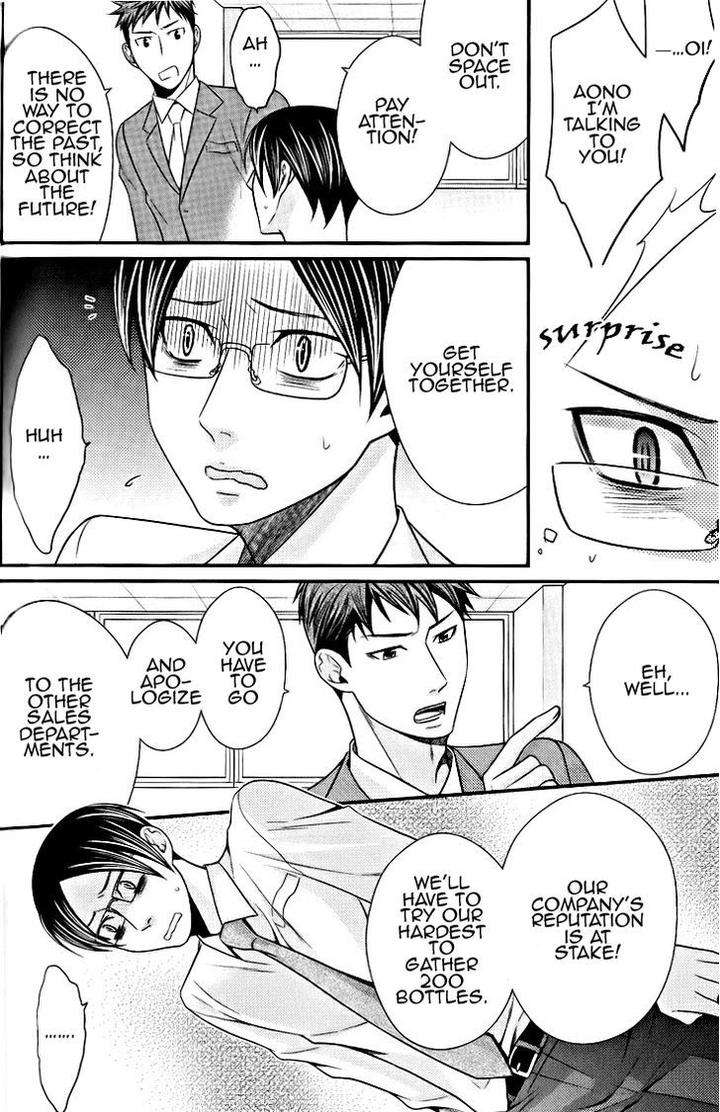 Kaeru-No-Prince-Sama-By-Panco-Eng page 3