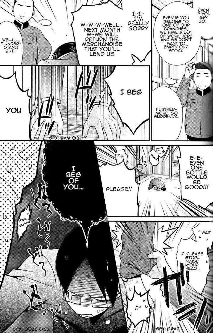 Kaeru-No-Prince-Sama-By-Panco-Eng page 8