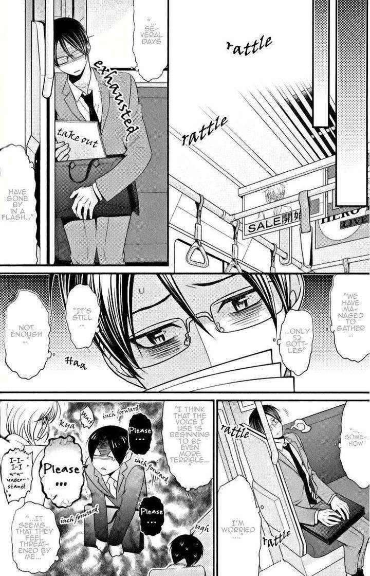 Kaeru-No-Prince-Sama-By-Panco-Eng page 9
