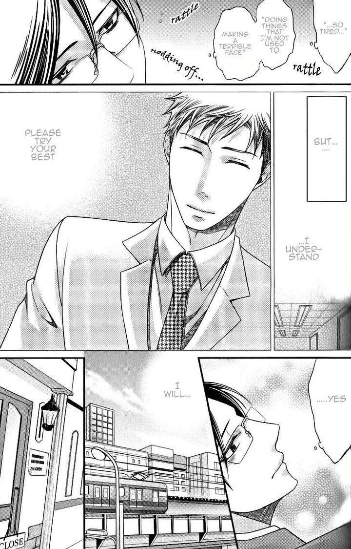 Kaeru-No-Prince-Sama-By-Panco-Eng page 10