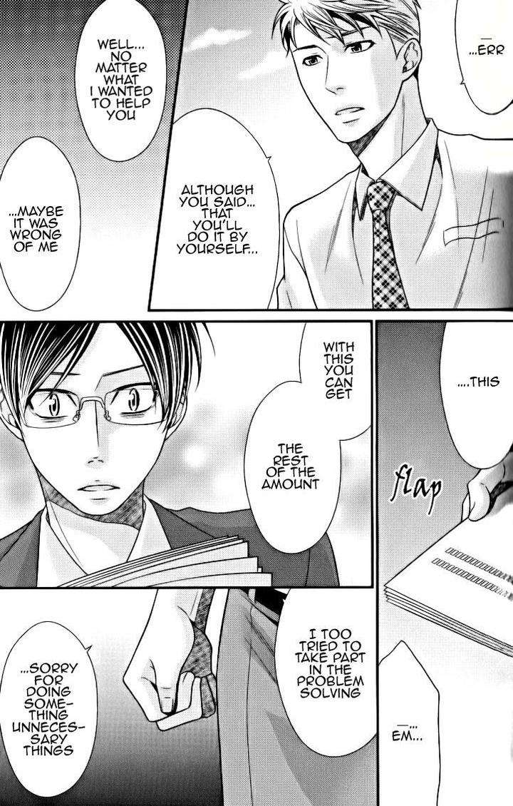 Kaeru-No-Prince-Sama-By-Panco-Eng page 14