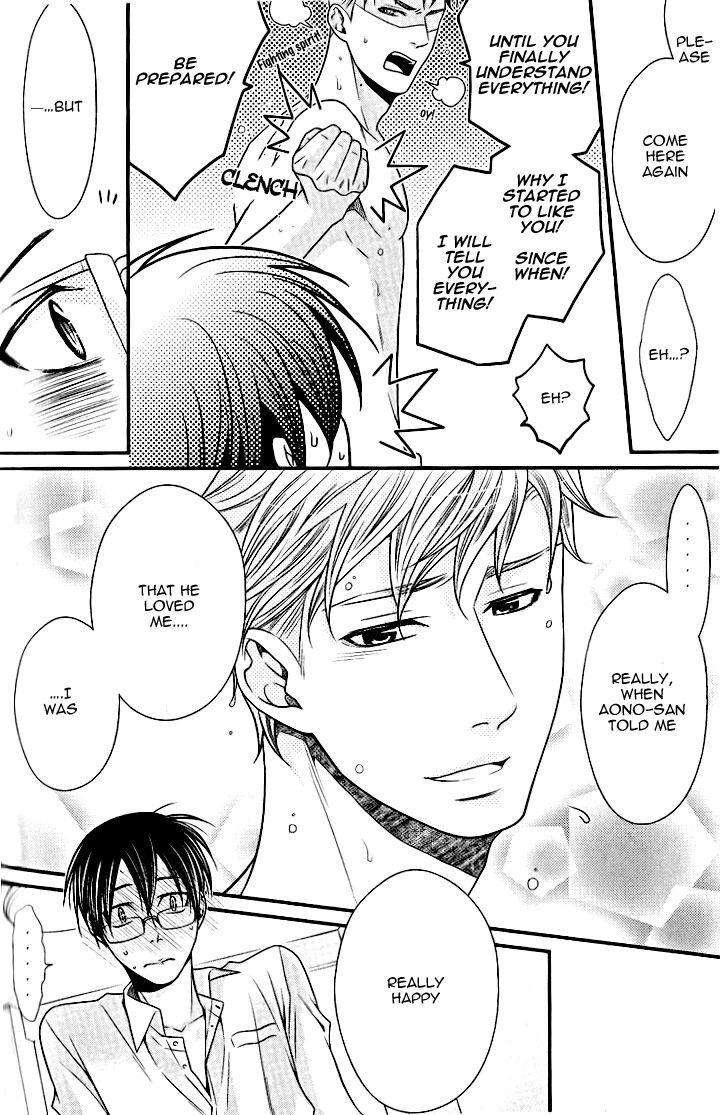 Kaeru-No-Prince-Sama-By-Panco-Eng page 15