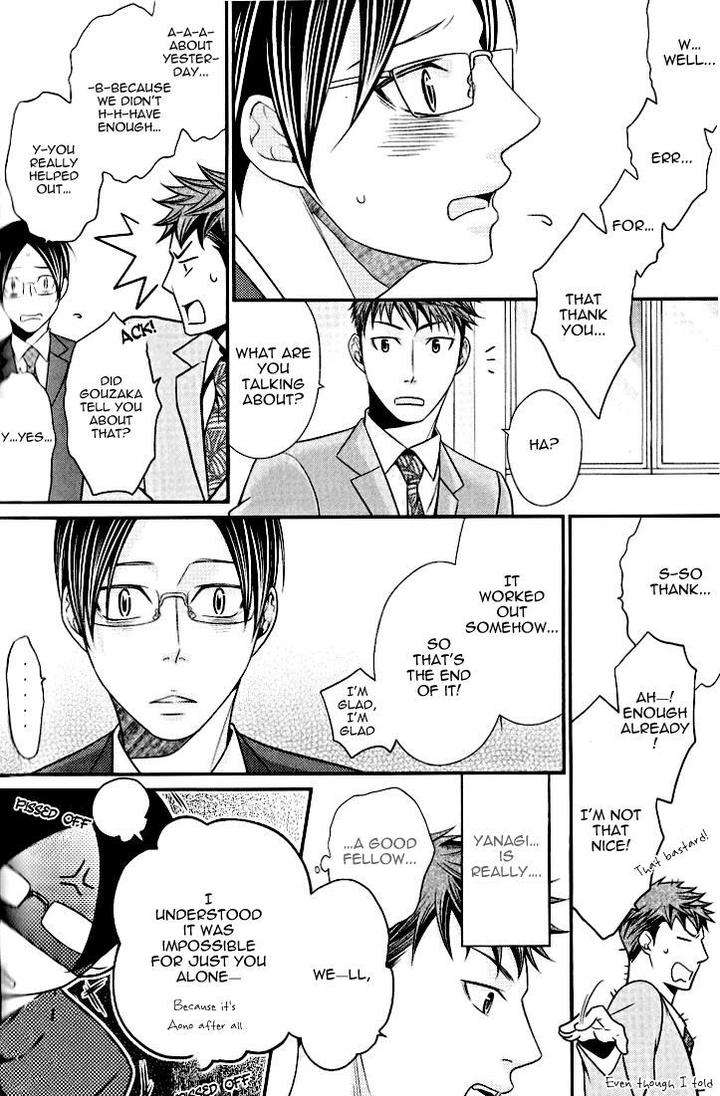 Kaeru-No-Prince-Sama-By-Panco-Eng page 17
