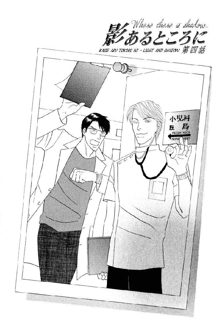 Kage-Aru-Tokoro-Ni-By-Nishida-Higashi-Eng chapter_005 thumbnail