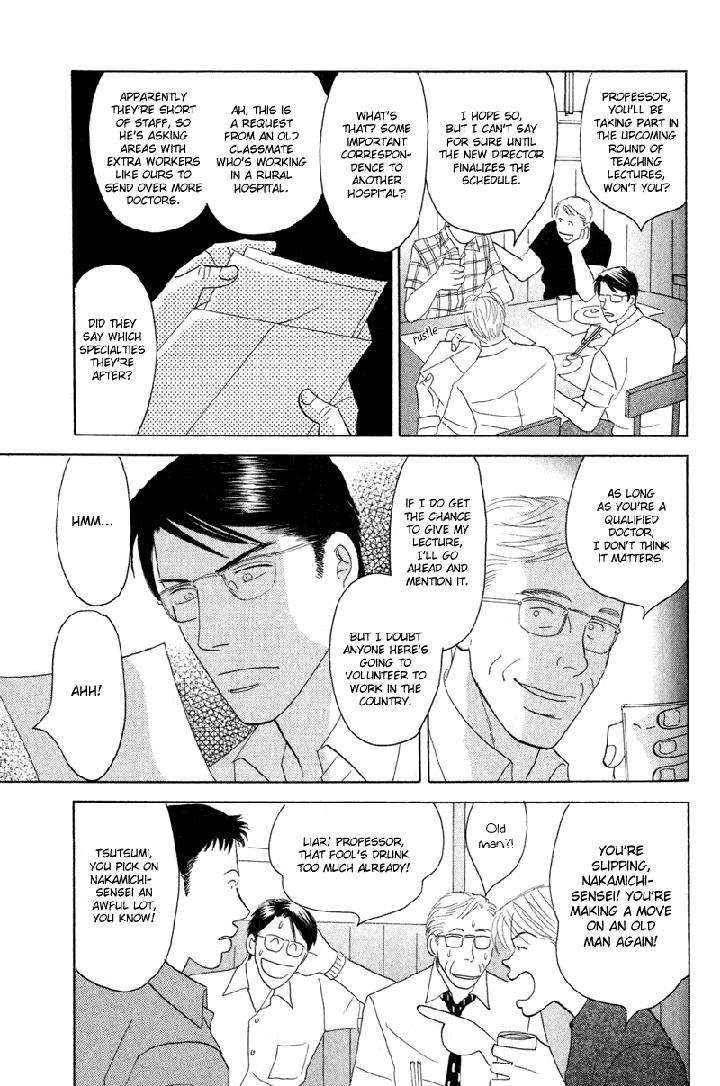Kage-Aru-Tokoro-Ni-By-Nishida-Higashi-Eng page 11