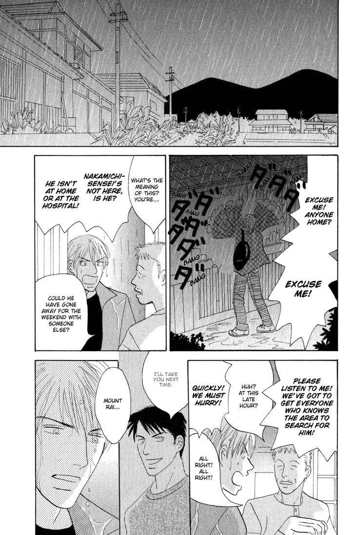 Kage-Aru-Tokoro-Ni-By-Nishida-Higashi-Eng page 19