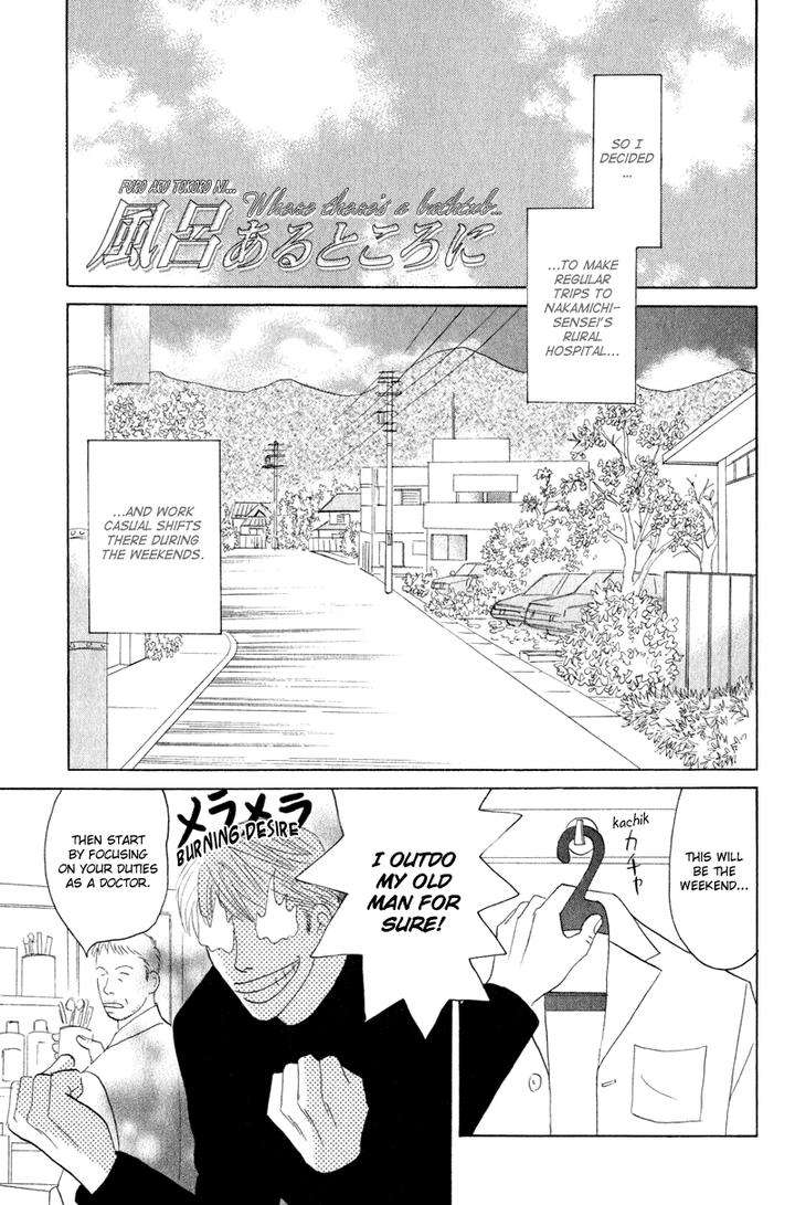 Kage-Aru-Tokoro-Ni-By-Nishida-Higashi-Eng chapter_007 thumbnail