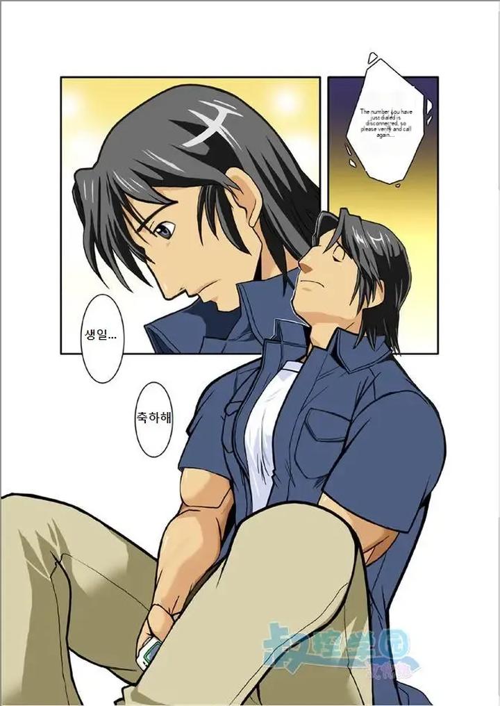 Recommended BL manga "Kagen-By-Gamushara-Nakata-Shunpei-Uncensored-Eng" cover image