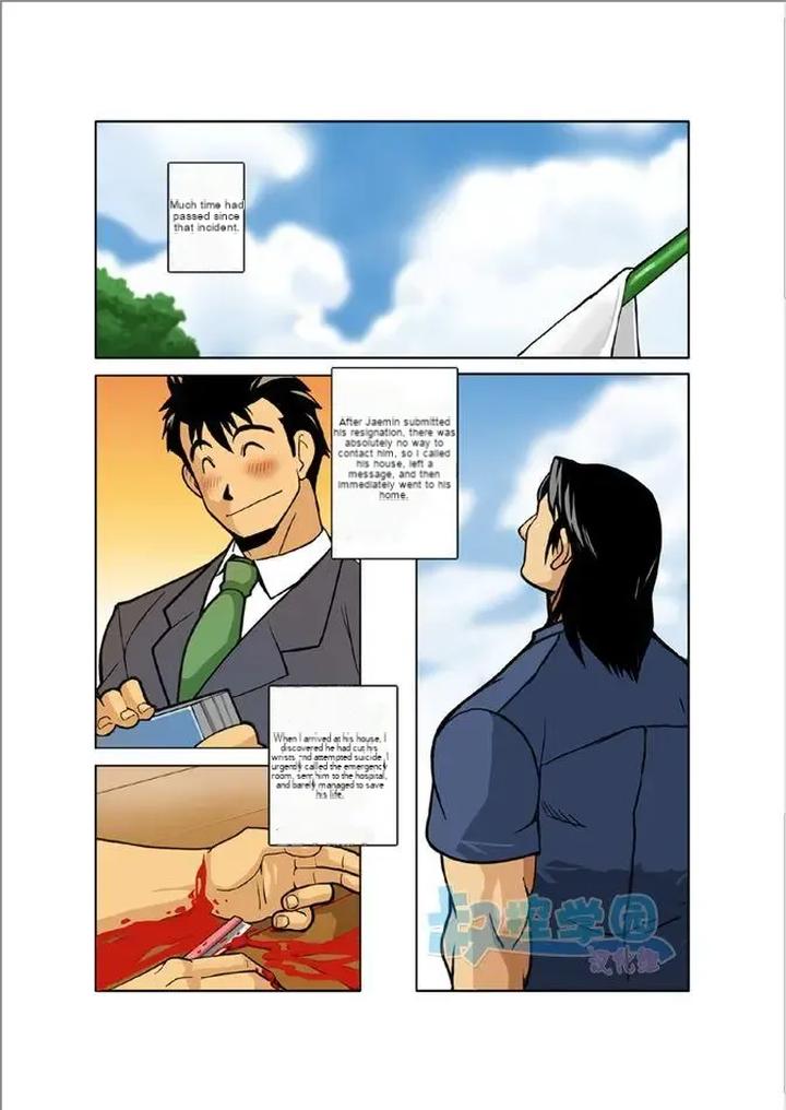Kagen-By-Gamushara-Nakata-Shunpei-Uncensored-Eng page 3