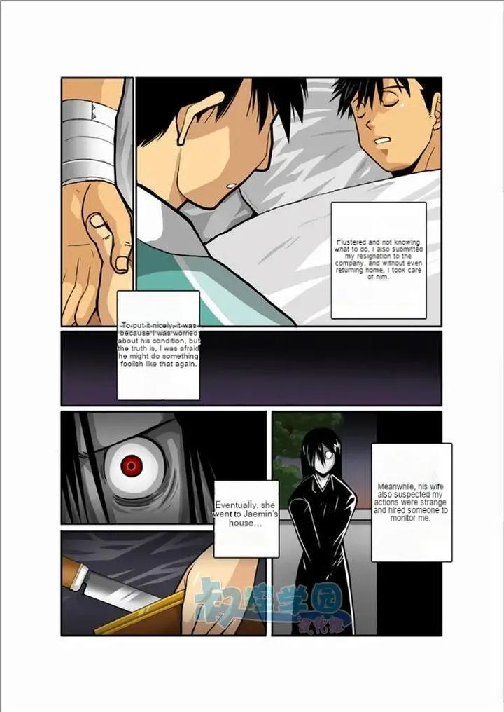 Kagen-By-Gamushara-Nakata-Shunpei-Uncensored-Eng page 4