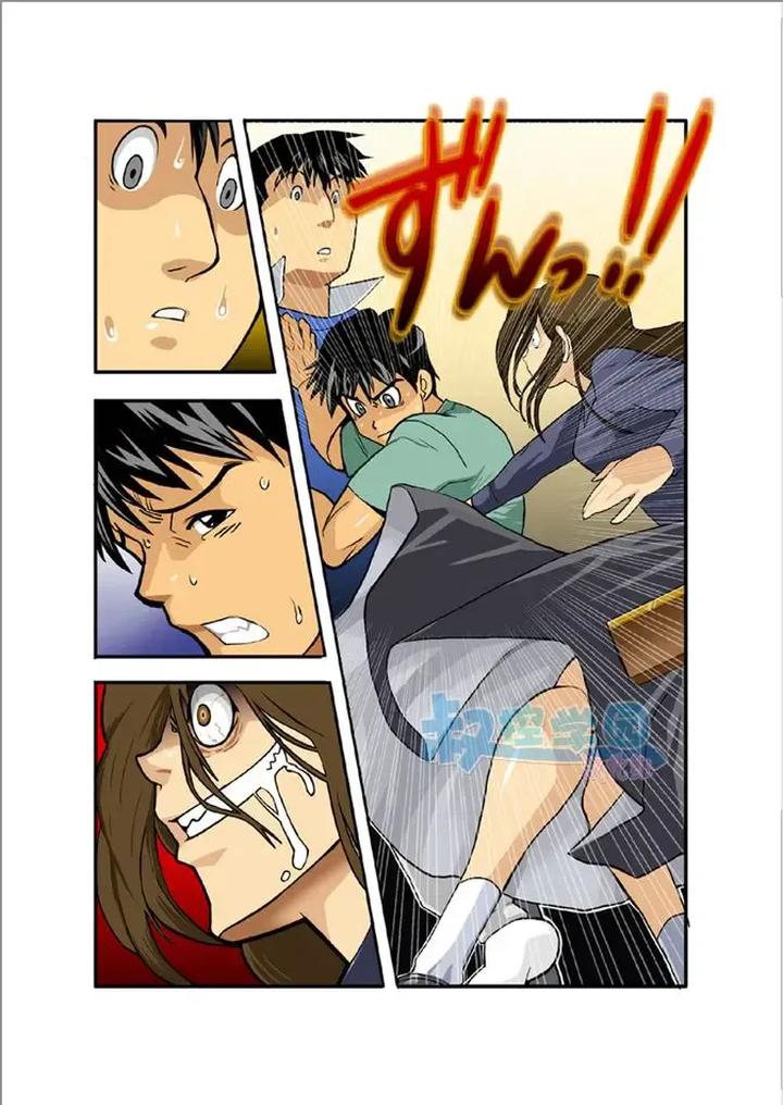 Kagen-By-Gamushara-Nakata-Shunpei-Uncensored-Eng page 5