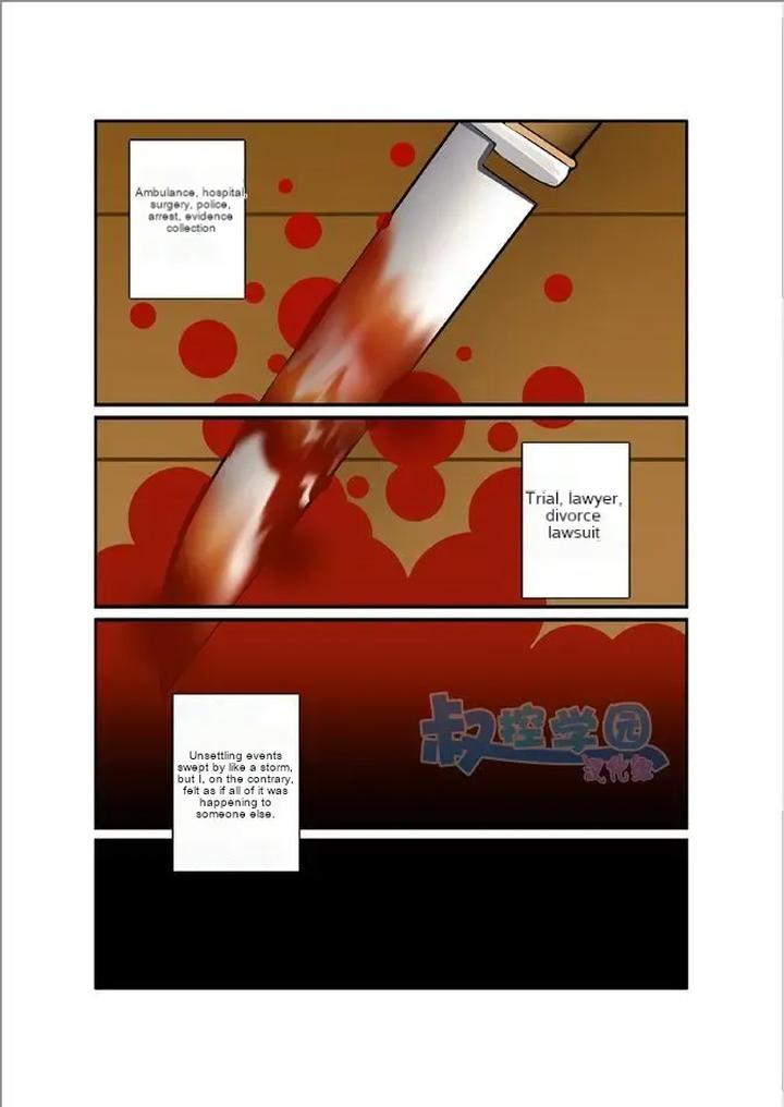 Kagen-By-Gamushara-Nakata-Shunpei-Uncensored-Eng page 6